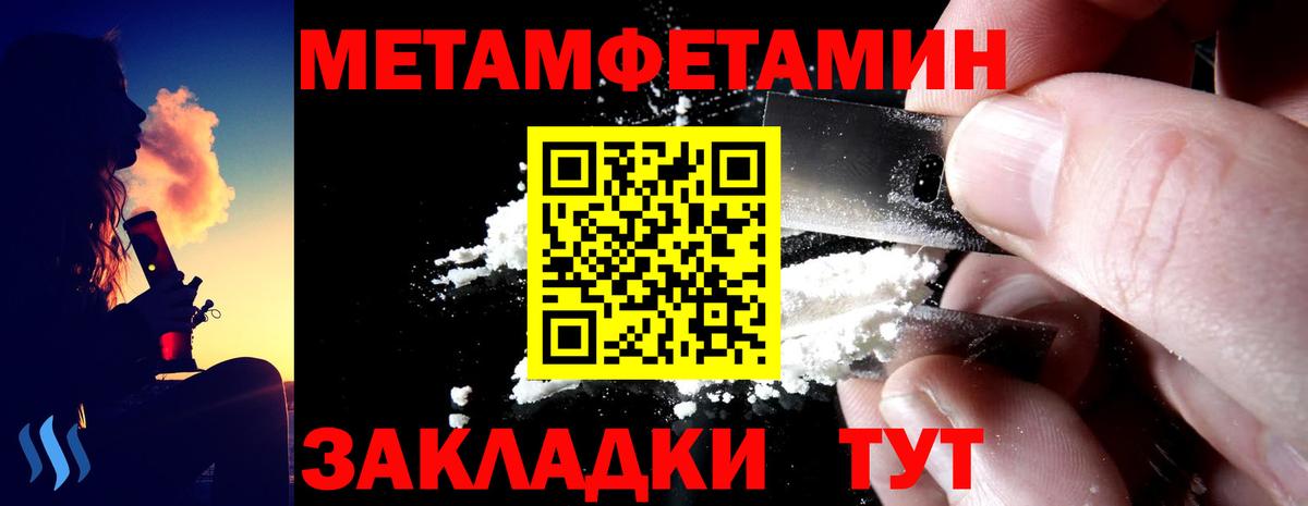АМФ  Амфетамин Розовый  omg   Азов  Вход с VPN 