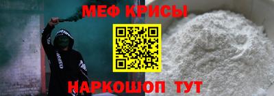 кокаин перу Можайск