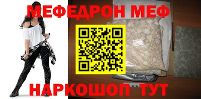 герыч Моздок
