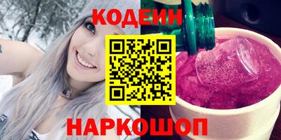 кокаин перу Можайск