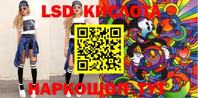кокаин перу Можайск