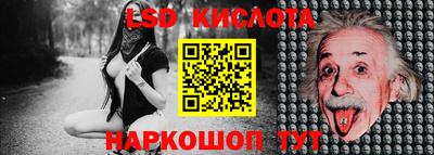 кокаин перу Можайск