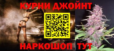 кокаин перу Можайск