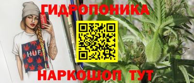 кокаин перу Можайск