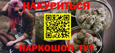 кокаин перу Можайск