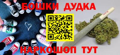 бошки Можга
