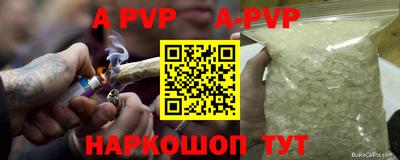 бошки Можга