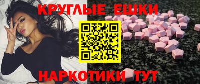 кокаин перу Можайск