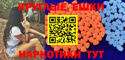 бошки Можга