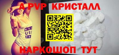 кокаин перу Можайск
