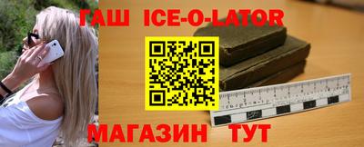 герыч Моздок