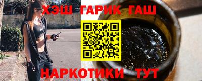 кокаин перу Можайск