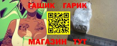 герыч Моздок