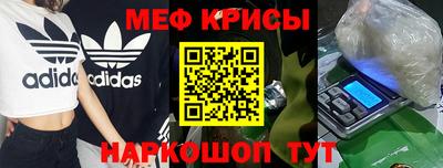 кокаин перу Можайск