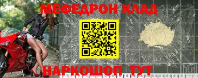 кокаин перу Можайск