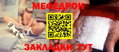 герыч Моздок