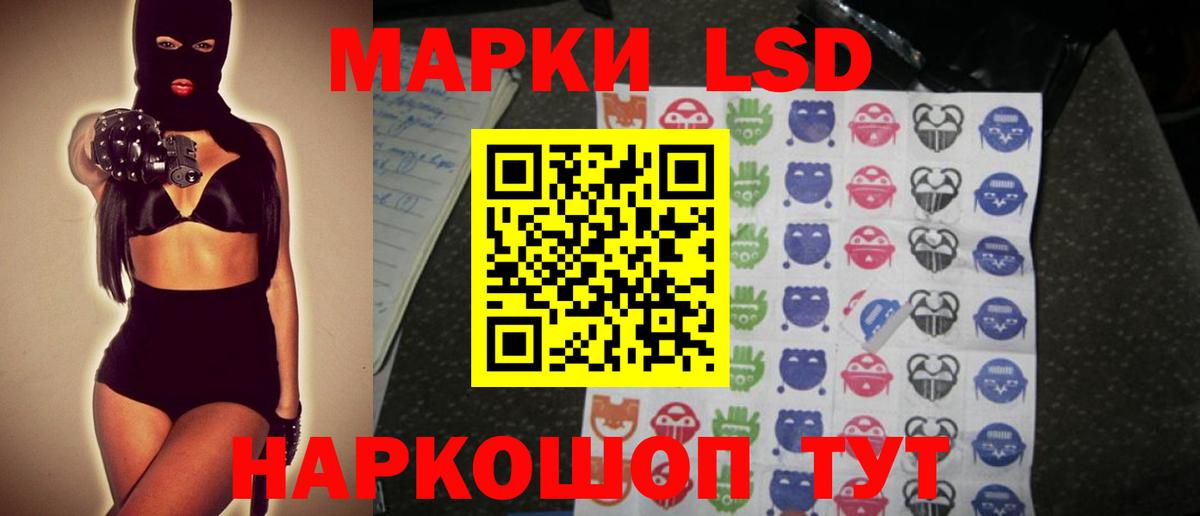 Азов  LSD-25 экстази ecstasy  Вход с VPN 