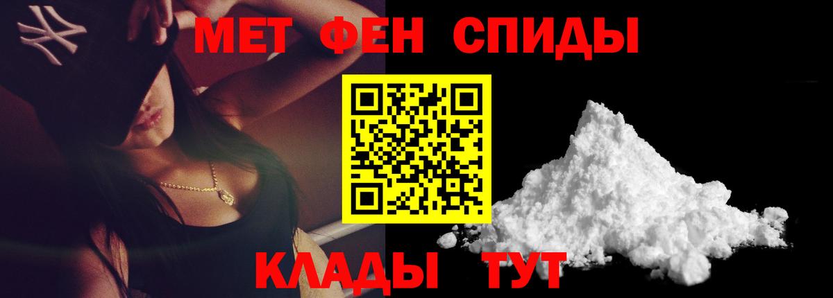 МЕТАМФЕТАМИН мет  МЕТАМФЕТАМИН мет  Азов  Вход с VPN 