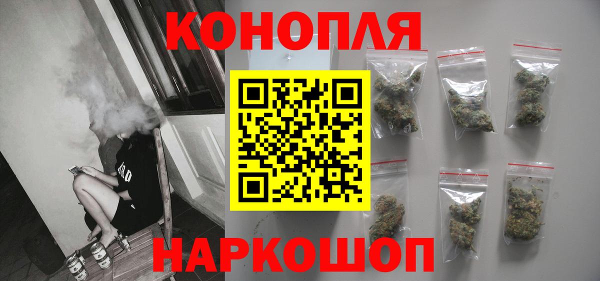 Бошки Шишки индика Азов