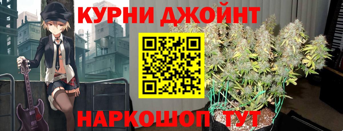 Бошки марихуана MAZAR  МАРИХУАНА Ganja  Шишки марихуана марихуана  Азов  Бошки марихуана планчик  Вход с VPN 
